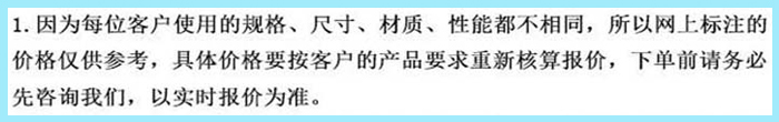 釹鐵硼磁鐵價格參考說明.jpg