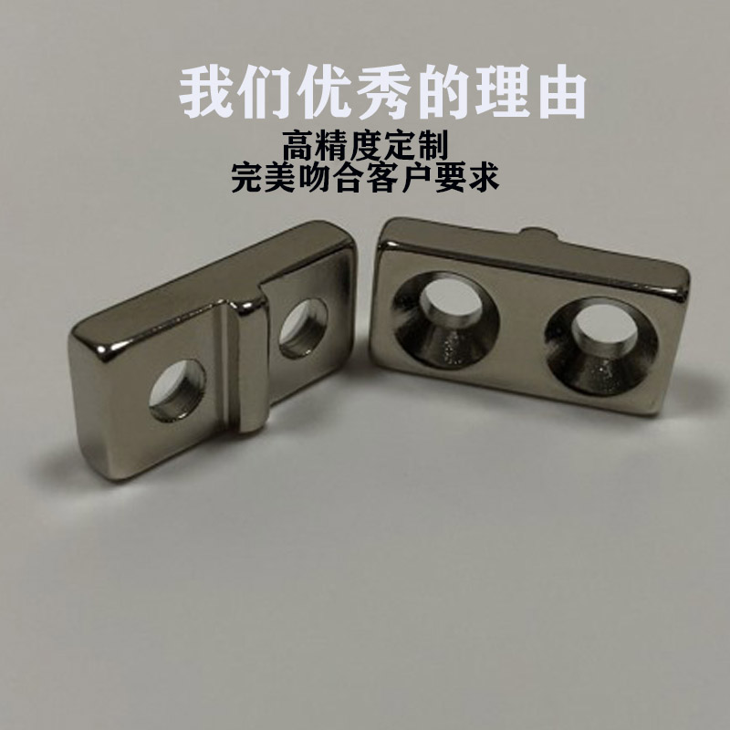 磁鐵生產廠家
